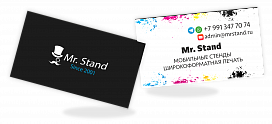 Визитки